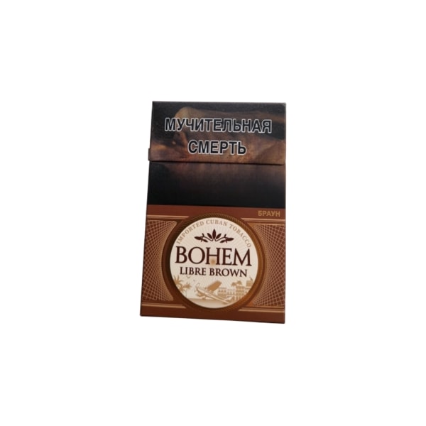 Сигареты Bohem Libre Brown